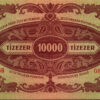 Hungary 10000 TIZEZER PENGO 1945, RADAR 085580, UNC, P-119A