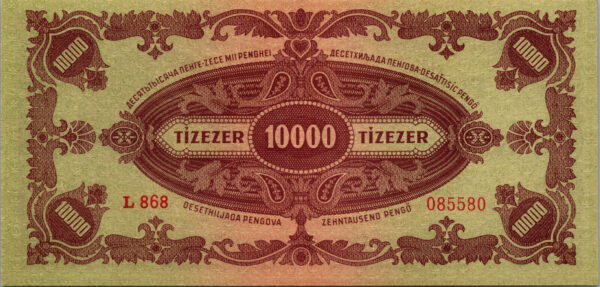 Hungary 10000 TIZEZER PENGO 1945, RADAR 085580, UNC, P-119A