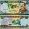 IRAQ 25 DINAR 1986, XF+, 5 PCS LOT, P-73, WATERMARK - SADDAM HUSSEIN - Image 3