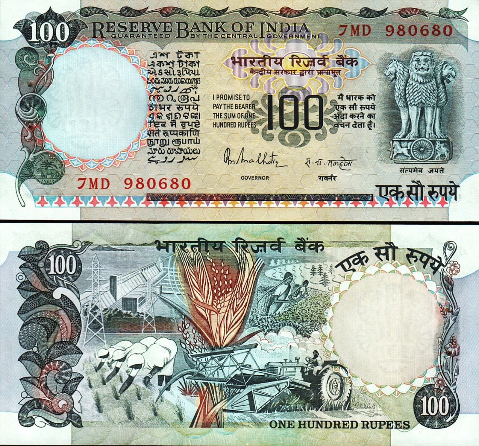 India 100 Rupees Nd 1985 - 1990, UNC, P-85A, Sign 85