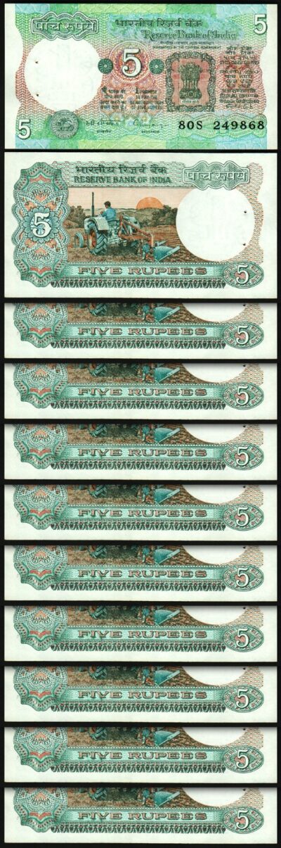 India 5 Rupees ND 1975, UNC, 10 Pcs LOT, Consecutive, P-80r, Sign 87, Letter B