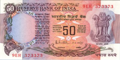 India 50 Rupees 1978, REPEATER 373 373 RADAR UNC, P-84c, Sign 85