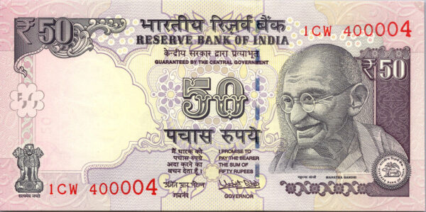 India 50 Rupees 2017, RADAR 400004 aUNC, P-104, No Letter