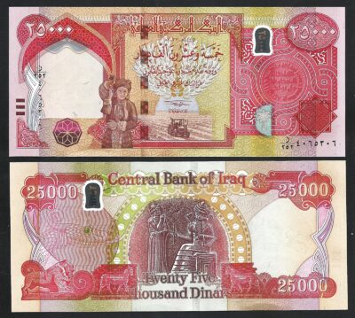 Iraq 25000 Dinars 2023 (Ah 1445), UNC-, Hybrid, P-102