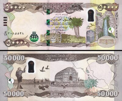 Iraq 50000 Dinars 2023, UNC,  Central Bank Iraq, P-103