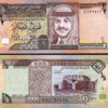Jordan 1/2 Dinar 1997, UNC, P-28b, Sign 21
