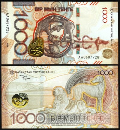 Kazakhstan 1000 Tenge 2024 2025, UNC,  P-NEW, Prefix AA