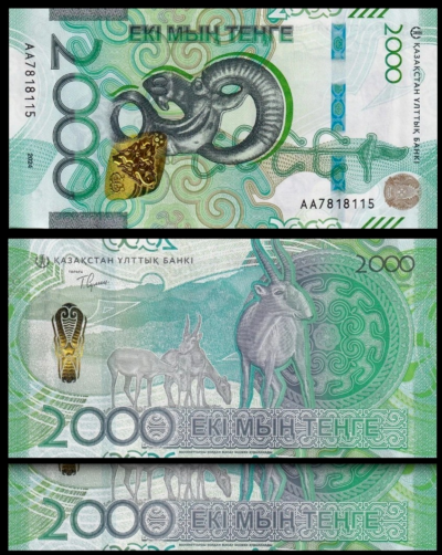Kazakhstan 2000 Tenge 2024 2025, UNC, 2 Pcs PAIR, Consecutive, P-NEW, Prefix AA