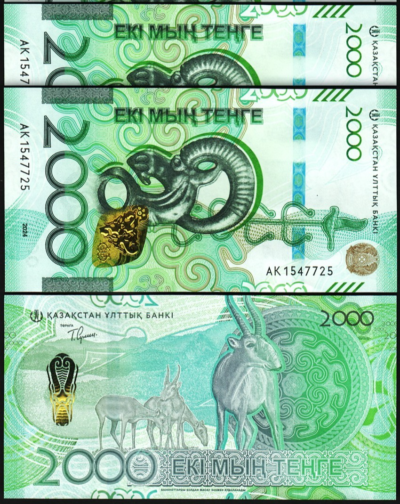 Kazakhstan 2000 Tenge 2024 2025, UNC, 2 Pcs PAIR, Consecutive, P-NEW, Prefix AK