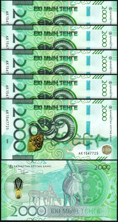 Kazakhstan 2000 Tenge 2024 2025, UNC, 5 Pcs LOT, Consecutive, P-NEW, Prefix AK