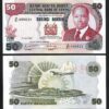 Kenya 50 Shillings 1987, UNC, 5 PCS Consecutive LOT, P-22d - Image 3