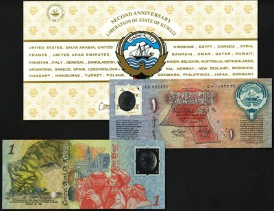Kuwait 1 Dinar 1993, UNC, Commemorative, P-CS1, Polymer, With FOLDER/Envelope