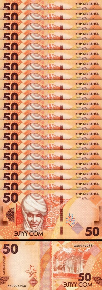 Kyrgyzstan 50 Som 2023 2024, UNC, 20 Pcs LOT, Consecutive, P-35 , Prefix AA