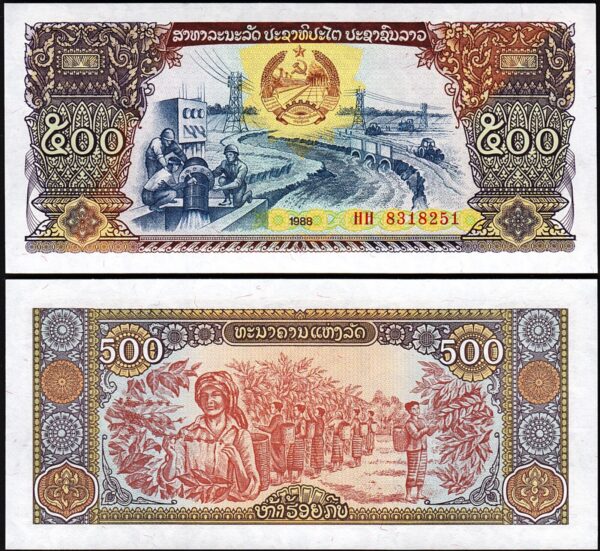 Lao Laos 500 Kip 1988, UNC, ½ BUNDLE, Pack of 50 PCS, Consecutive, P-31 - Image 4