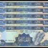 Lebanon 1000 Livres 1988, UNC-, 5 Pcs LOT, Consecutive, P-69a