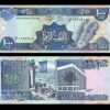 Lebanon 1000 Livres 1988, UNC-, 5 Pcs LOT, Consecutive, P-69a - Image 3
