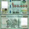 Lebanon 6 Pcs SET, UNC, 1000 5000 10000 20000 50000 100000 Livres 2014 to 2022 - Image 4