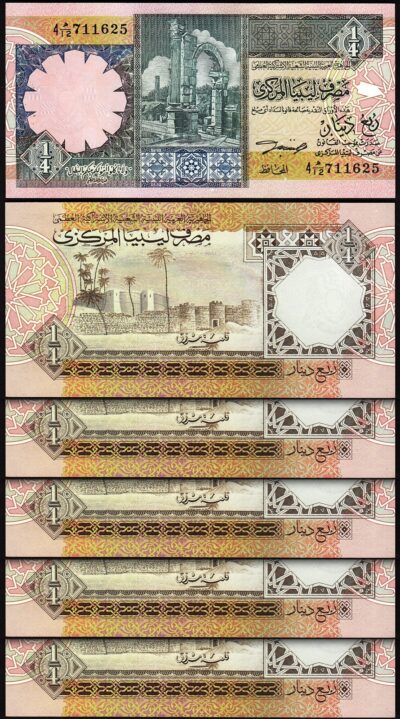 Libya, 1/4 Quarter Dinar, 1991, UNC, 5 Pcs LOT, Consecutive, P-57b, Sign 7