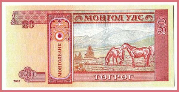 Mongolia 20 Tugrik 2005 UNC Banknote Paper Money P63 