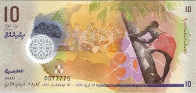 Maldives 10 Rufiyaa 2018, RADAR 577775, UNC, P-26, Polymer