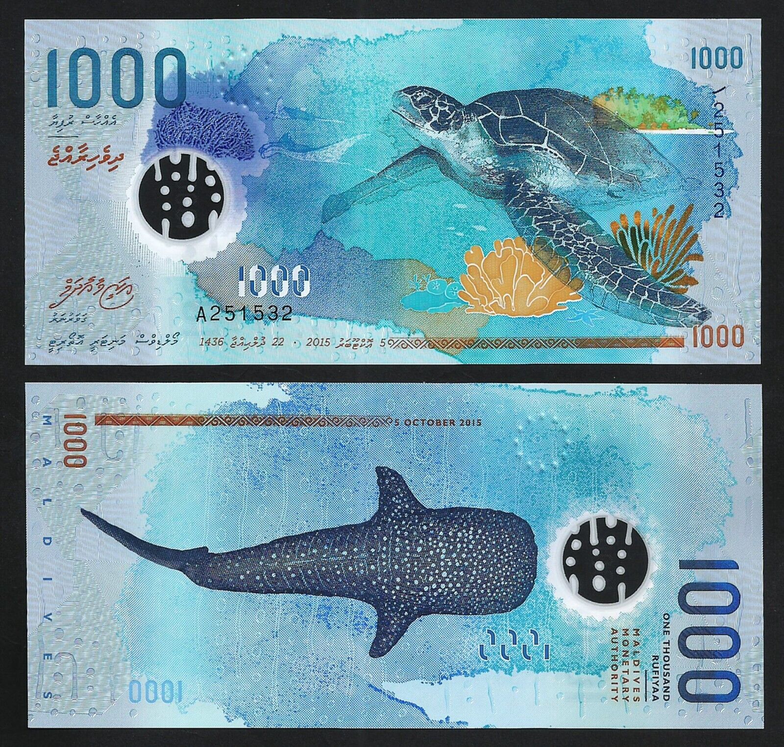 Maldives 1000 Rufiyaa 2015, UNC, P-31, Polymer – Fortumor Numismatic Center
