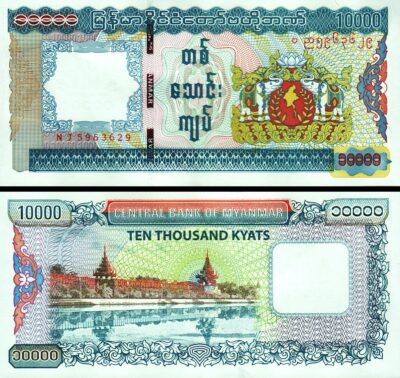 Myanmar 10000 10,000 Kyats 2012, UNC, P-82