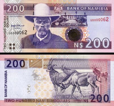 Namibia 200 Dollars 1996, UNC, VERY LOW Serial U 000006*, P-10a, 7 Digit, Sign 2