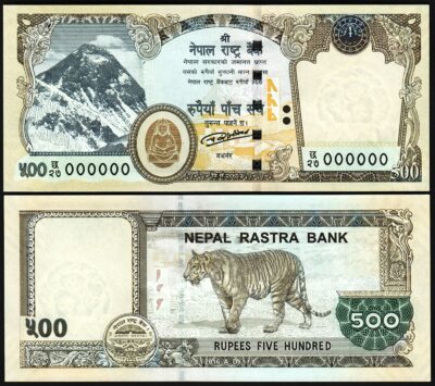 Nepal 500 Rupees 2016, UNC, SEPCIMEN, P-81as, Serial 000000