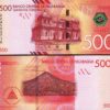 Nicaragua 500 Cordobas 2014, UNC- P-214, Prefix A