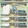 Nigeria 200 Naira 2021, UNC, 5 PCS Consecutive LOT, P-New Date