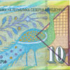 North Macedonia 10 Denari  2020, STAIRS RADAR 678876, UNC, Polymer,P-New