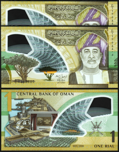 Oman 1 Rial 2025 / 2026, UNC, 2 Pcs PAIR, Consecutive, POLYMER, P-New Design