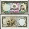 Portuguese Guinea 50 Escudos 1971, UNC, 5 Pcs LOT,  P-44a - Image 3