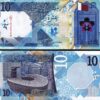 Qatar 10 Riyals 2020 (2021), UNC, P-NEW DESIGN, NEW SIGN