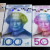 REDONDA ISLAND 5 x 6 PCS SET 5 10 50 100 200 500 £ UNC 2019 HYBRID POLYMER QEII - Image 11