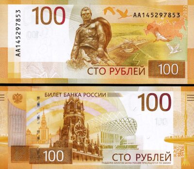 Russia 100 Rubles 2022, UNC, P-275Aa, Series AA
