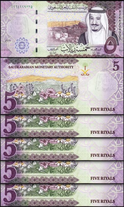 Saudi Arabia 5 Riyals 2017, UNC, 5 Pcs LOT, P-38b, Prefix A