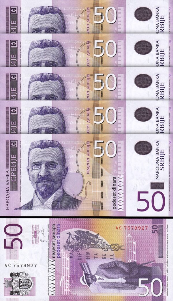Serbia 50 Dinars 2011, UNC, 20 Pcs LOT, Consecutive, P-56a - Image 3