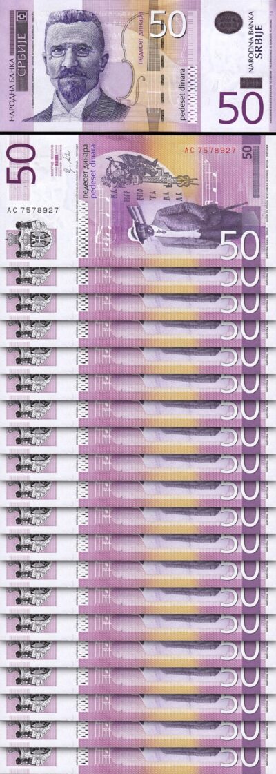Serbia 50 Dinars 2011, UNC, 20 Pcs LOT, Consecutive, P-56a