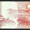 South Africa 50 Rand 1984, aAU, P-122a - Image 3