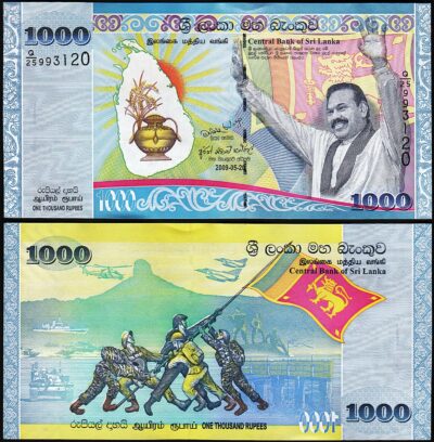 Sri Lanka 1000 Rupees 2009, aAU, Commemorative, P-122a