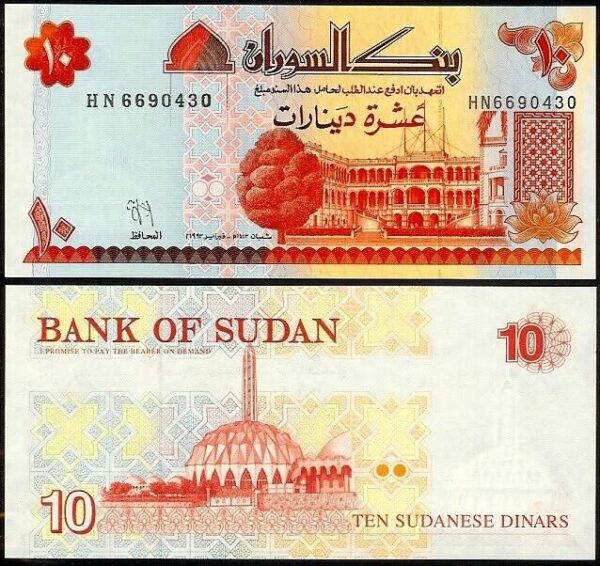 Sudan 10 Dinars 1993, UNC, P-52