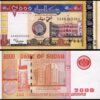 Sudan 2000 Dinars 2002, UNC, 5 Pcs LOT, Consecutive, P-62 - Image 3