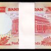 Sudan 5 Pounds 1991, UNC, ½ BUNDLE, Pack of 50 PCS, Consecutive, P-45 - Image 3