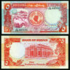 Sudan 5 Pounds 1991, UNC, ½ BUNDLE, Pack of 50 PCS, Consecutive, P-45 - Image 4