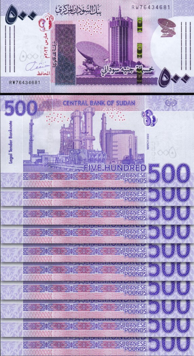 Sudan 500 Pounds March 2022, UNC, 10 Pcs LOT, Consecutive, P-80, New Sign