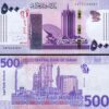Sudan 500 Pounds March 2022, UNC, P-80, New Sign, Prefix RW