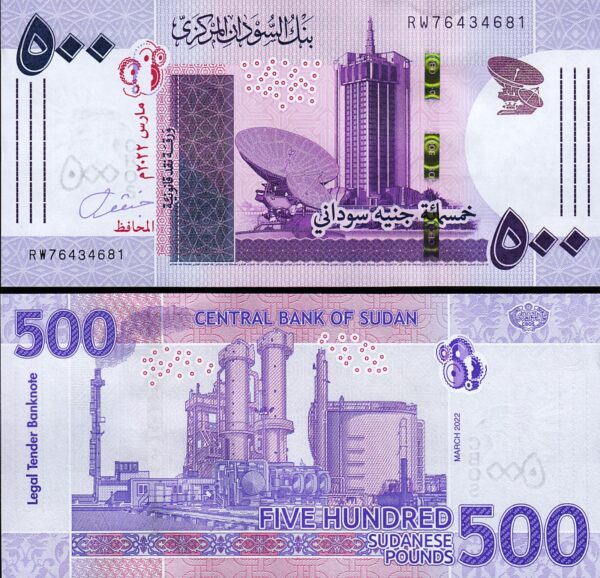 Sudan 500 Pounds March 2022, UNC, P-80, New Sign, Prefix RW