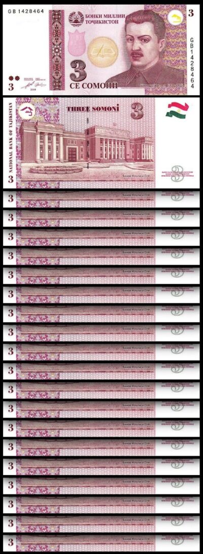 Tajikistan 3 Somoni 2010, UNC, 20 Pcs LOT, Consecutive, P-20