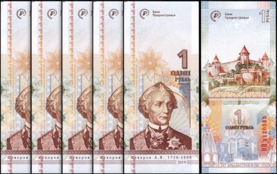 Transnistria 1 Ruble 2019, UNC, 5 Pcs LOT, Consecutive, Commemorative, P-70